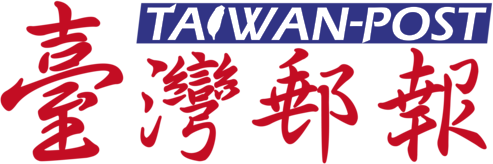 臺灣郵報